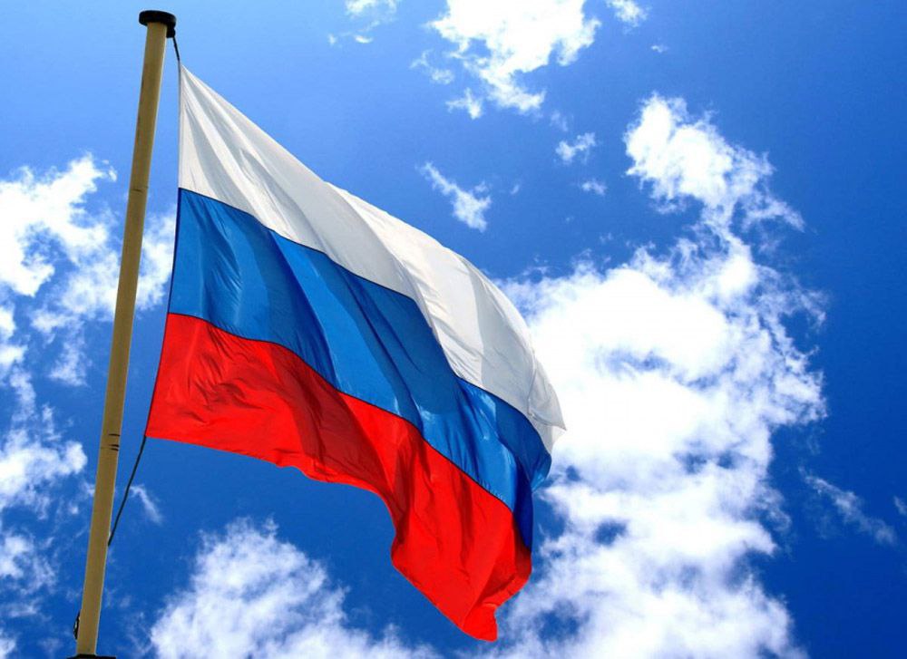 С Днём России!