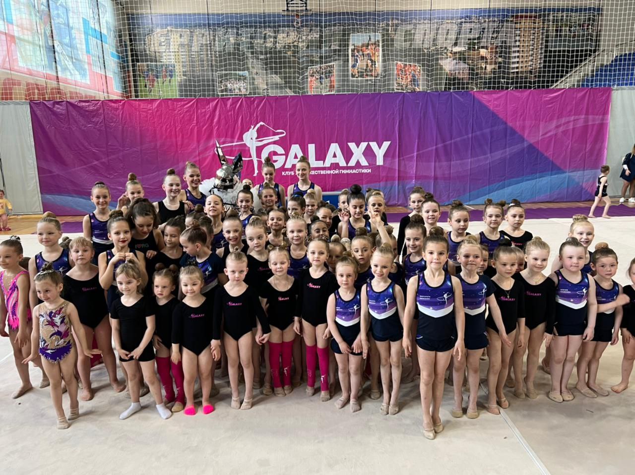 Турнир по художественной гимнастике “Galaxy”