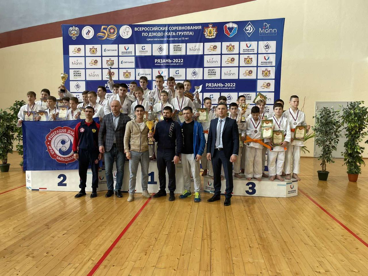 Первенство России по дзюдо до 13 лет (2010-11 г.р.)